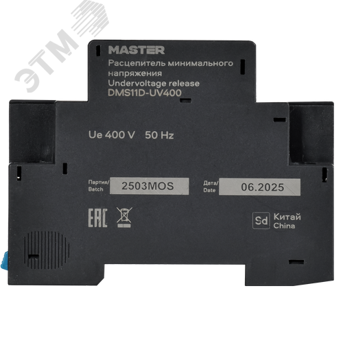 Расцепитель минимального напряжения РМ32 Ue 400В (DMS11D-UV400) 4