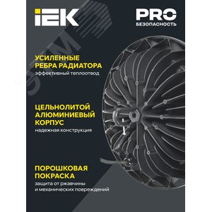 Светильник для высоких пролетов промышленный хайбей ДСП 4003 150Вт 4000К IP65 алюминий HIGH BAY 2