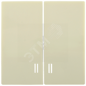 Накладка 2 клавиши с индикацией BOLERO кремовый