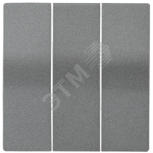 Накладка 3 клавиши BOLERO антрацит