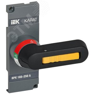 KARAT Рукоятка прямого управления ВРК реверс 160-250А  | KA-VR20D-RY-0160-0250 | IEK - IEK (ИЭК)