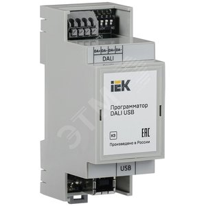 Программатор DALI USB - IEK (ИЭК)
