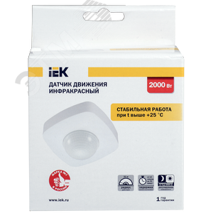Датчик движения ДД 023 белый 2000 Вт 360 градусов 20м IP20 - фото 3