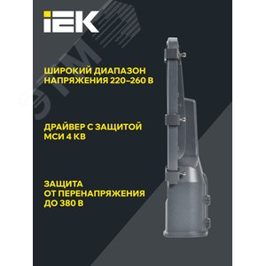 Светильник LED консольный уличный ДКУ 1002-30Д 5000К IP65 серый 4