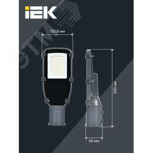 Светильник LED консольный уличный ДКУ 1002-30Д 5000К IP65 серый 6