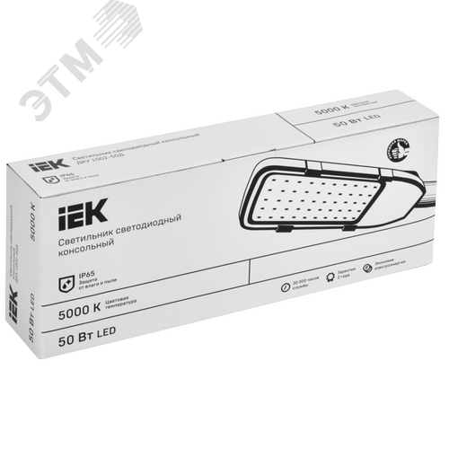 Светильник LED консольный уличный ДКУ 1002-50Д 5000К IP65 серый 7