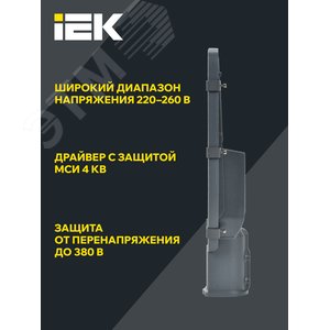 Светильник LED консольный уличный ДКУ 1002-50Д 5000К IP65 серый 4