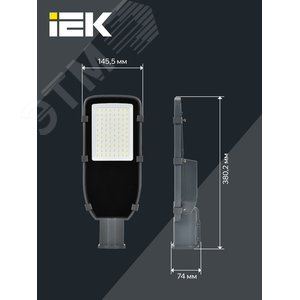 Светильник LED консольный уличный ДКУ 1002-50Д 5000К IP65 серый 6