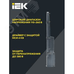 Светильник LED консольный уличный ДКУ 1002-100Д 5000К IP65 серый 4