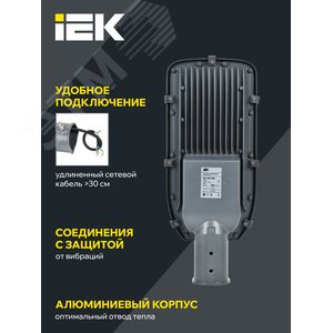 Светильник LED консольный уличный ДКУ 1002-100Д 5000К IP65 серый 5