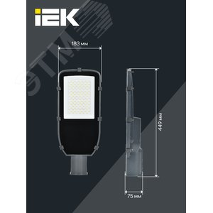 Светильник LED консольный уличный ДКУ 1002-100Д 5000К IP65 серый 6