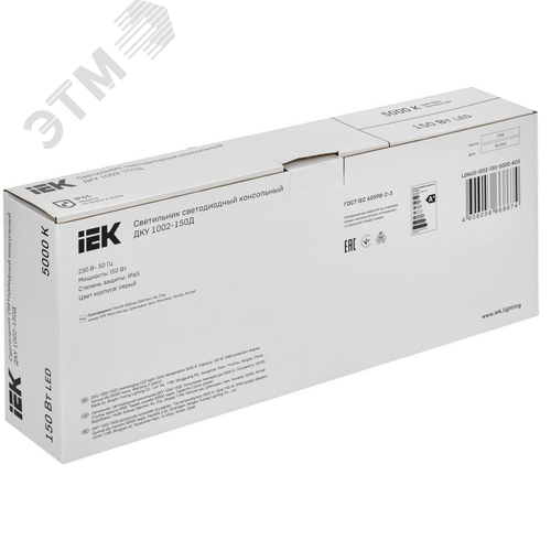 Светильник LED консольный уличный ДКУ 1002-150Д 5000К IP65 серый 7