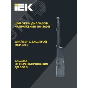 Светильник LED консольный уличный ДКУ 1002-150Д 5000К IP65 серый 4