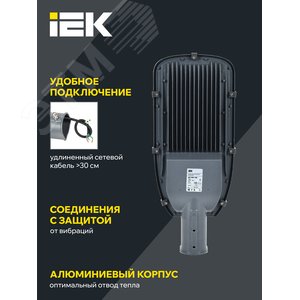 Светильник LED консольный уличный ДКУ 1002-150Д 5000К IP65 серый 5