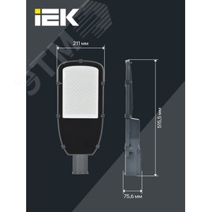 Светильник LED консольный уличный ДКУ 1002-150Д 5000К IP65 серый 6