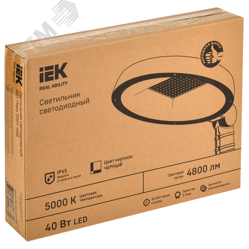 Светильник светодиодный консольный ДКУ Парк 2001-40Д 5000К IP65 - фото 2