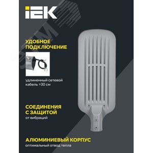 Светильник LED консольный уличный ДКУ 1012-100Ш 5000К IP65 серый - фото 5