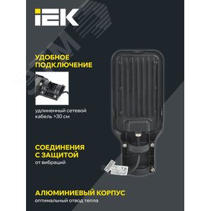 Светильник LED консольный уличный ДКУ 1013-100Д 5000К IP65 - фото 5