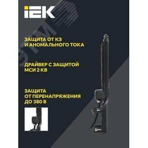 Светильник LED консольный уличный ДКУ 1013-150Д 5000К IP65 - фото 4
