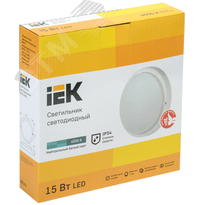 Светильник светодиодный ДПО 4003 15 Вт IP54 4000K круг белый пластик 3