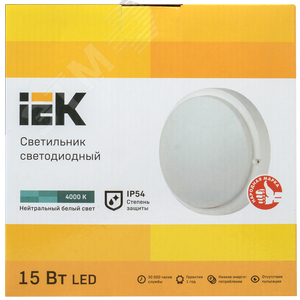 Светильник светодиодный ДПО 4003 15 Вт IP54 4000K круг белый пластик 4