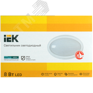 Светильник светодиодный ДПО 5020 8 Вт 4000K IP65 овал белый 4