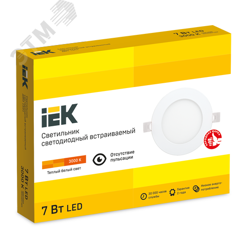 Светильник декоративный светодиодный LED встраиваемый ДВО 1601 белый круг LED 7Вт 3000 IP20 5