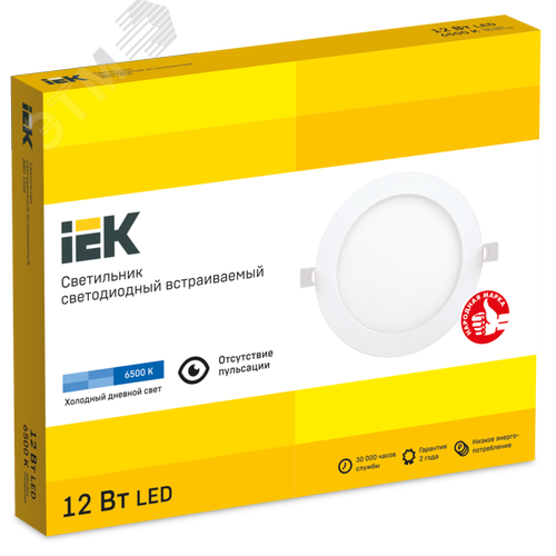 Светильник декоративный светодиодный LED встраиваемый ДВО 1606 белый круг LED 12Вт 6500 IP20 5