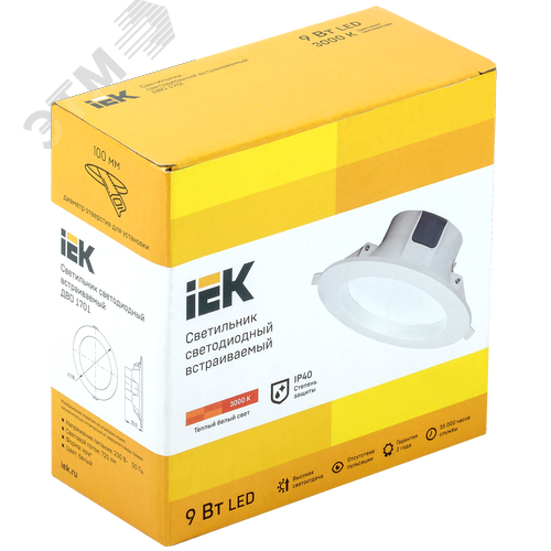 Светильник декоративный светодиодный LED встраиваемый ДВО 1701 белый круг 9Вт 3000K IP40 2