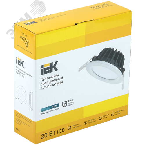 Светильник декоративный светодиодный LED встраиваемый ДВО 1802 PRO белый круг 20Вт 4000K IP40 5