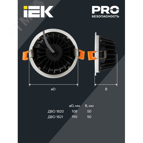 Светильник декоративный светодиодный LED встраиваемый ДВО 1803 PRO белый круг 30Вт 4000K IP40 4