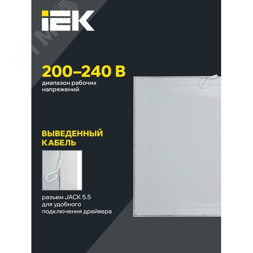 Панель светодиодная светильник ДВО 6566 eco 36Вт S 6500К - фото 7