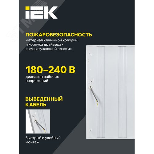 Светильник светодиодный ДВО 6561-P 36Вт 4000К 595х595х20 призма - фото 7