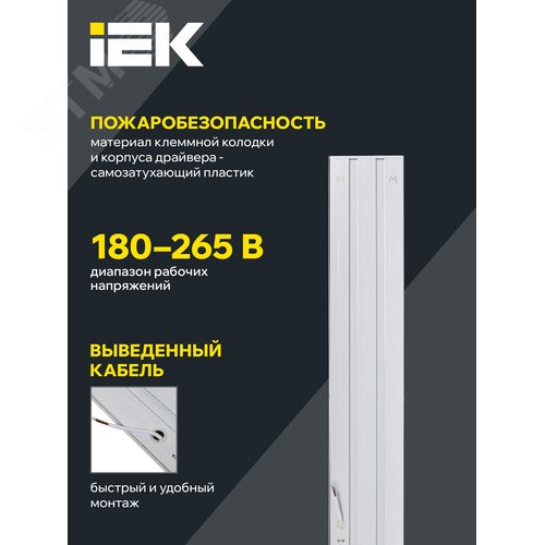 Панель светодиодная светильник ДВО 6567-P 36Вт 4000К призма - фото 6