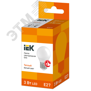Лампа светодиодная G45 шар 3Вт 230В 3000К E27 3