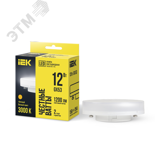 Лампа светодиодная T75 таблетка 12Вт 230В 3000К GX53 IEK