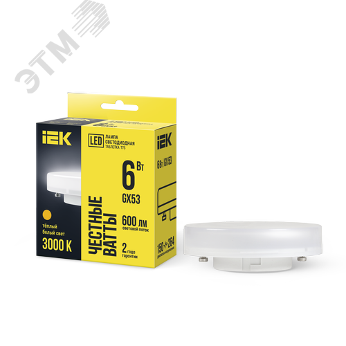 Лампа светодиодная T75 таблетка 6Вт 230В 3000К GX53 IEK