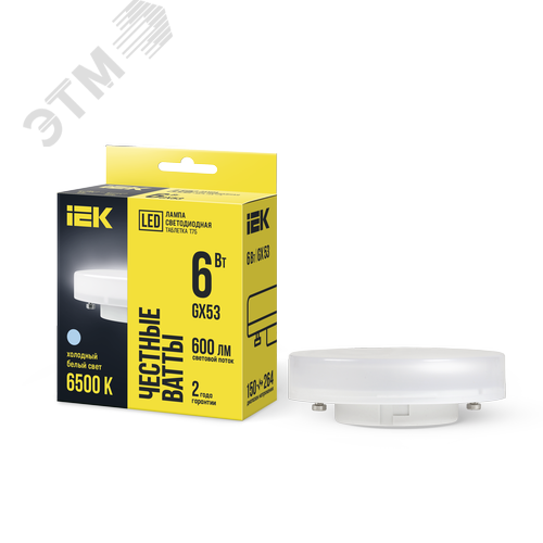 Лампа светодиодная T75 таблетка 6Вт 230В 6500К GX53 - IEK (ИЭК)