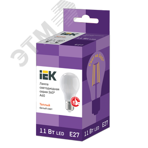 Лампа светодиодная A60 груша матовая 11Вт 230В 3000К E27 серия 360 град 3