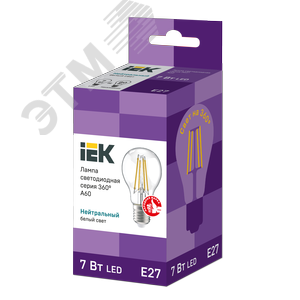 Лампа светодиодная A60 груша прозрачная 7Вт 230В 4000К E27 серия 360 град 3