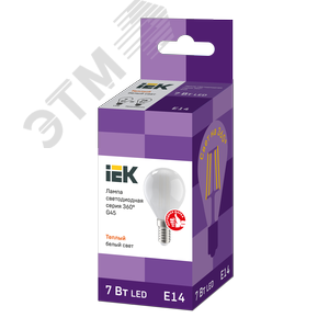 Лампа светодиодная G45 шар матовая 7Вт 230В 3000К E14 серия 360 град 3