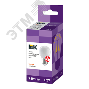 Лампа светодиодная G45 шар матовая 7Вт 230В 3000К E27 серия 360 град 3