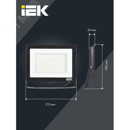 Прожектор СДО 06-70 светодиодный черный IP65 6500K 7