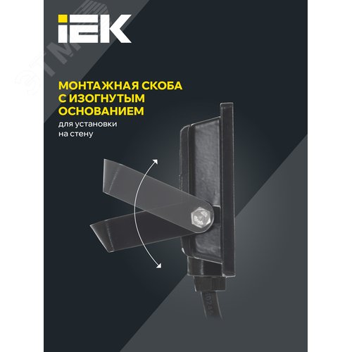 Прожектор СДО 06-10 светодиодный черный IP65 4000K 4