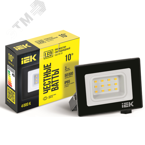 Прожектор СДО 06-10 светодиодный черный IP65 4000K