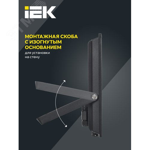 Прожектор СДО 06-150 светодиодный черный IP65 6500K - фото 5