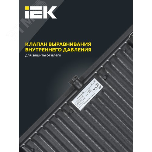 Прожектор СДО 06-150 светодиодный черный IP65 6500K - фото 6