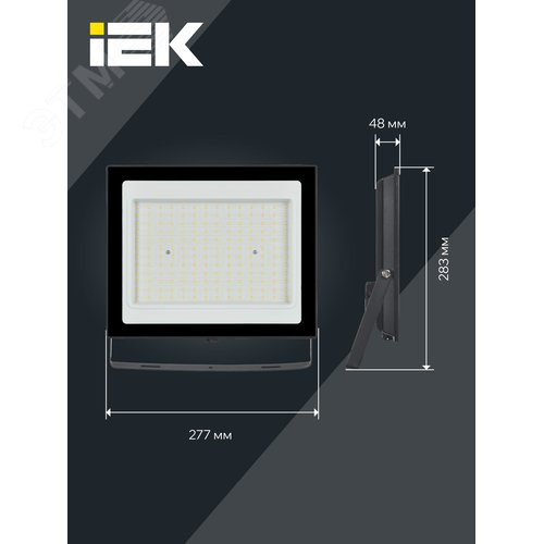 Прожектор СДО 06-150 светодиодный черный IP65 6500K - фото 7