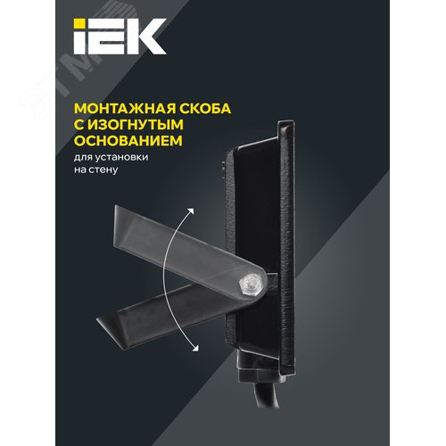 Прожектор СДО 06-20 светодиодный черный IP65 4000K - фото 5