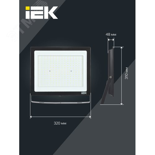 Прожектор СДО 06-200 светодиодный черный IP65 6500K 7